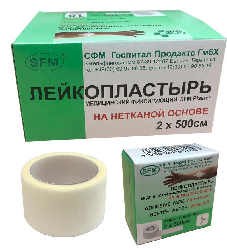 Лейкопластырь SFM Нетканая основа 2,0см х 500см (уп.1/18/720шт)*
